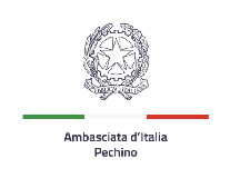 Ambasciata d'Italia, Pechino