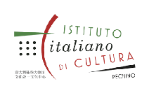 Istituto Italiano di Cultura, Pechino